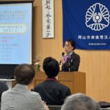 【岡山市南倫理法人会9月17日モーニングセミナー講話考察】重利純子さんに学ぶ「シングルマザーの私が得たもの～ドラマティックに生きる～」