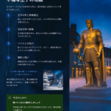 ひとり朝礼9月18日【職場の教養】幸福な王子