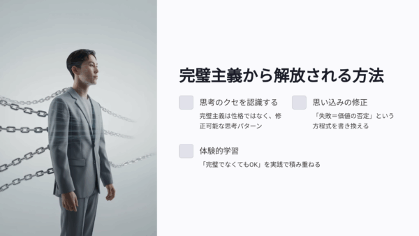 失敗から立ち直れない原因は「感情」だった｜再起する人が実践していた習慣とは？